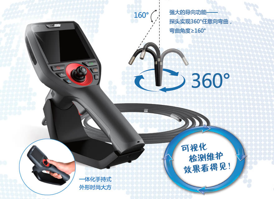 P40工業(yè)內窺鏡