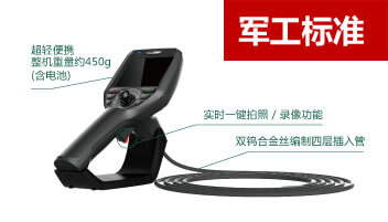 電子內(nèi)窺鏡優(yōu)勢(shì)