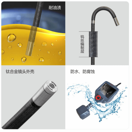 工業(yè)內窺鏡優(yōu)勢