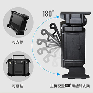 180°可旋轉支架
