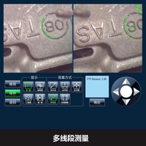 精確的三維測量功能