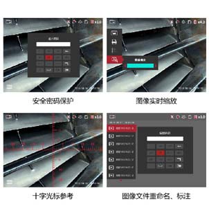十大突出軟件功能