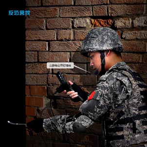 反恐營救