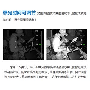 曝光時間可調(diào)節(jié)