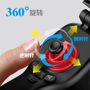 機械式搖桿