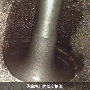 汽車氣門內部實拍圖