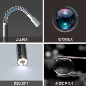 高端內窺鏡配件