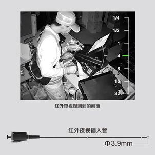 紅外成像技術(shù)，超遠(yuǎn)觀測距離