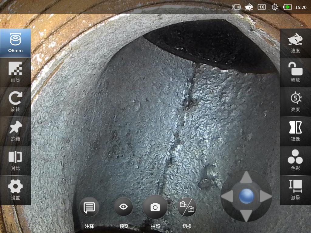 石油管道檢測用工業內窺鏡__防油污、防塵、耐磨損__古安泰C68