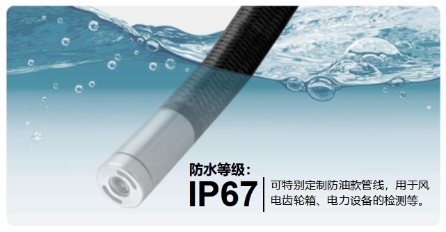 如何測試工業(yè)內(nèi)窺鏡防水性能？