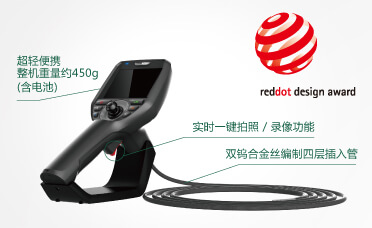 工業(yè)內(nèi)窺鏡介紹_檢測(cè)范圍和供應(yīng)生產(chǎn)廠家推薦