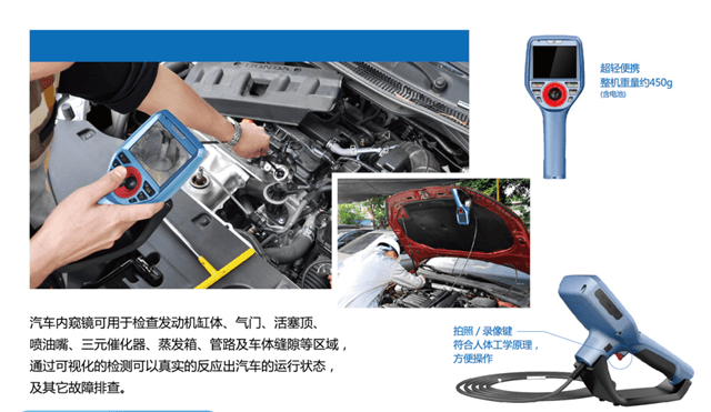 【發動機檢測】用內窺鏡檢測發動機積碳原來這么好