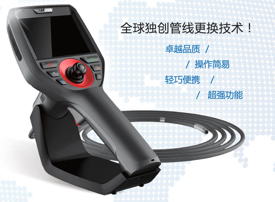 工業(yè)內(nèi)窺鏡常見(jiàn)問(wèn)題指南