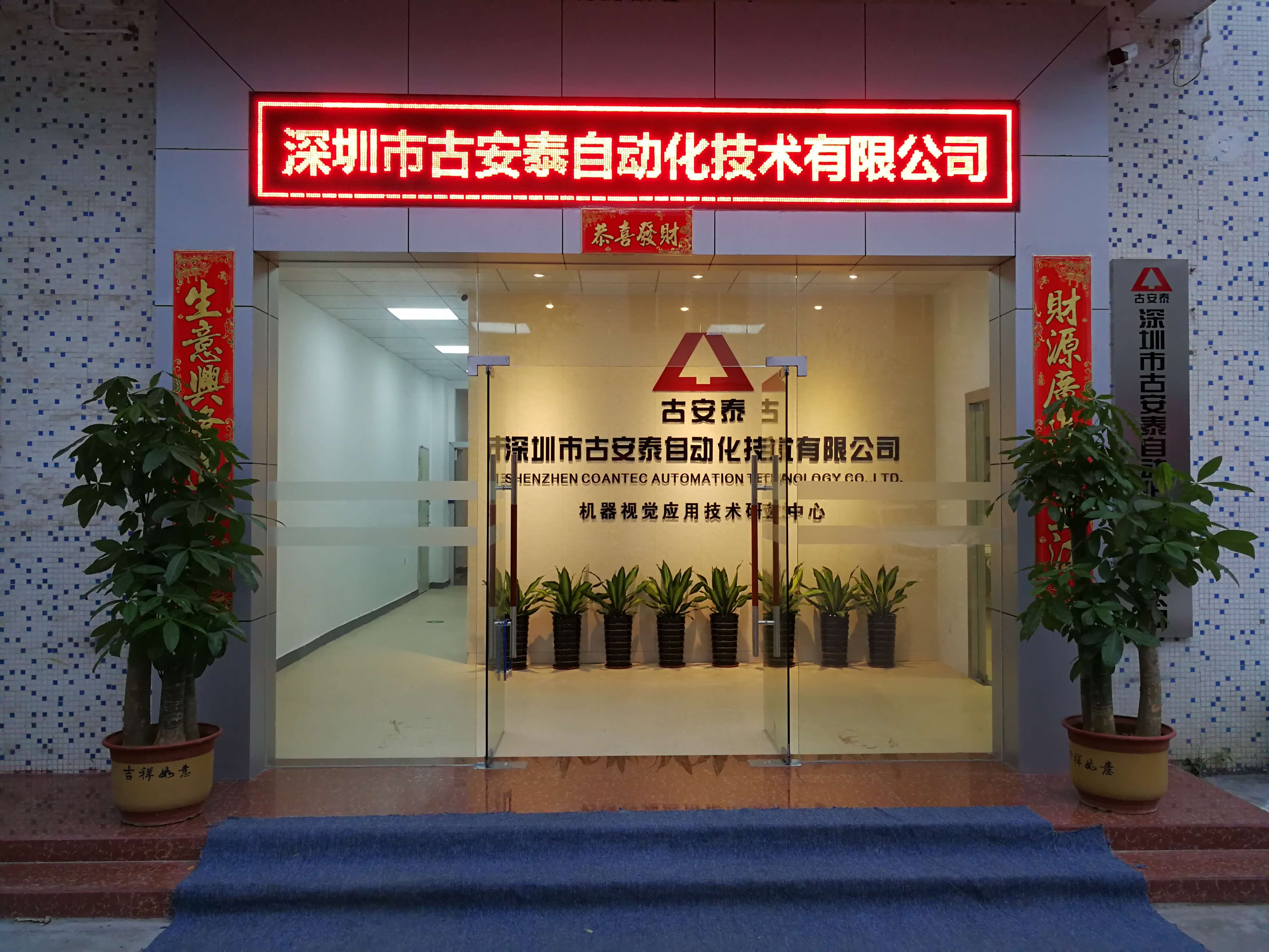 古安泰工業(yè)內(nèi)窺鏡擁有的優(yōu)勢(shì)及優(yōu)勢(shì)分析