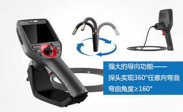 工業內窺鏡功能特點_性能特點_優勢