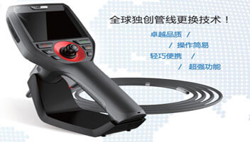 工業內窺鏡用途_在汽車領域的應用