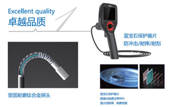電子內窺鏡獨特性能及在焊接領域的作用