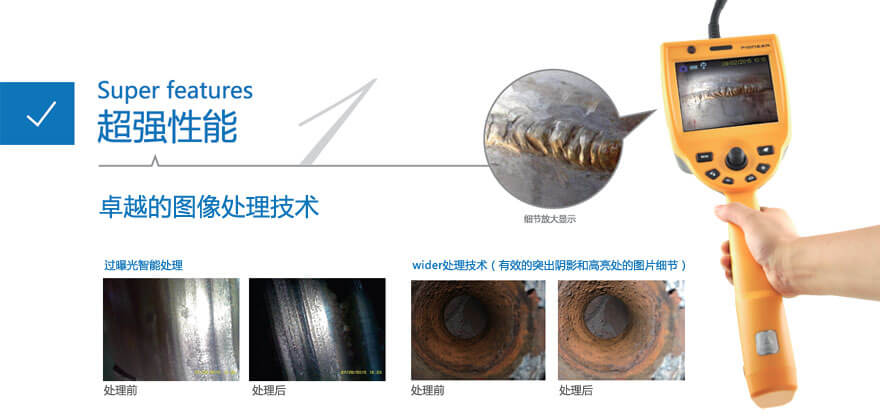 北京市工業(yè)內(nèi)窺鏡如何選擇_用途_優(yōu)勢(shì)以及價(jià)格