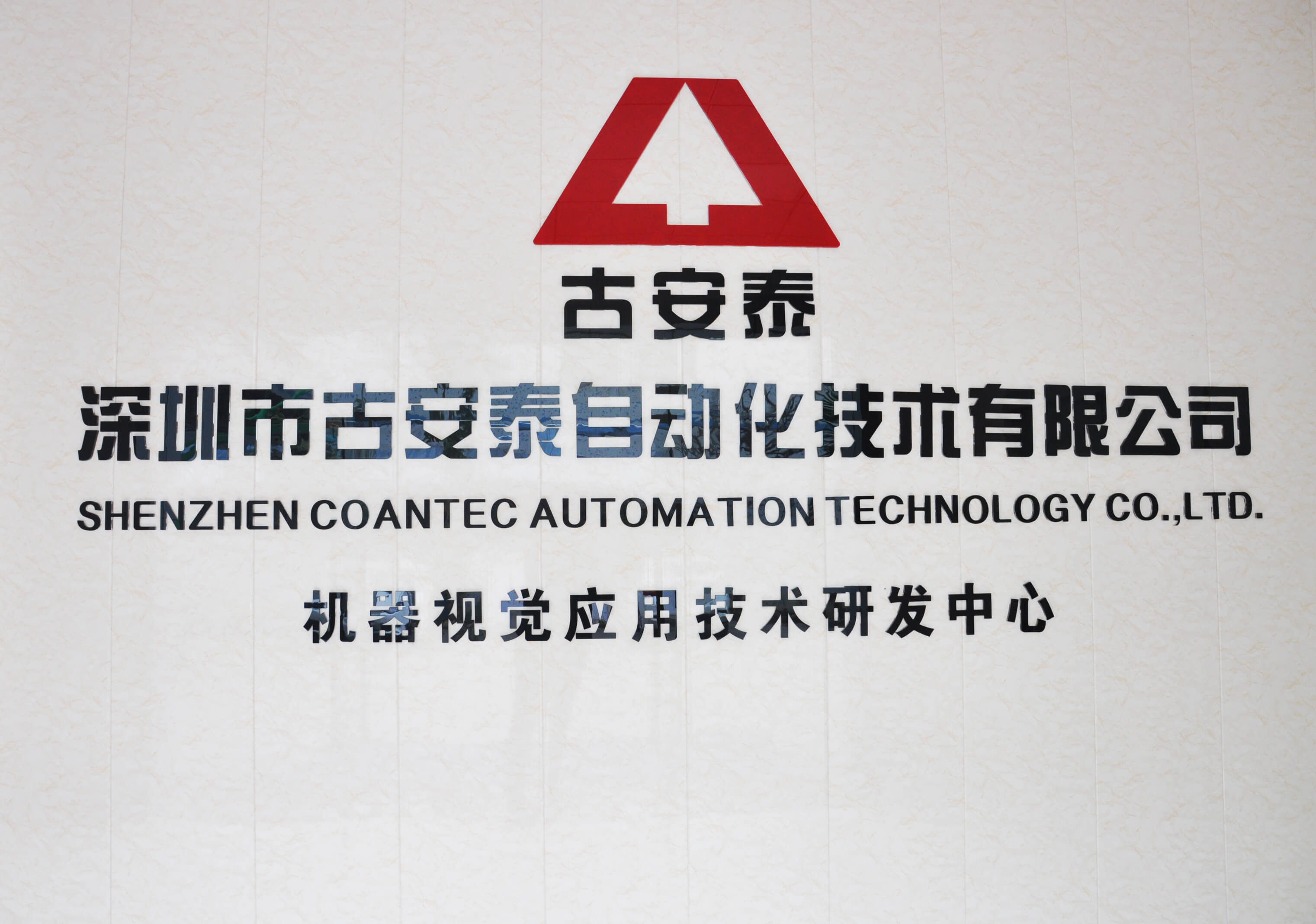 選擇古安泰工業(yè)內(nèi)窺鏡的四大理由