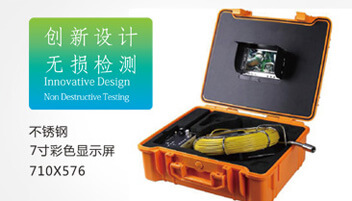 管道內窺鏡應用于管殼式換熱器