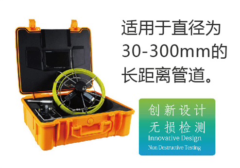 工業管道內窺鏡品牌怎么選擇_廠家推薦_價格是多少